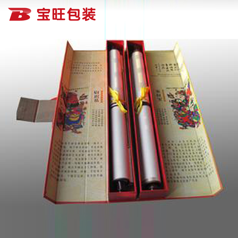 工藝品包裝盒