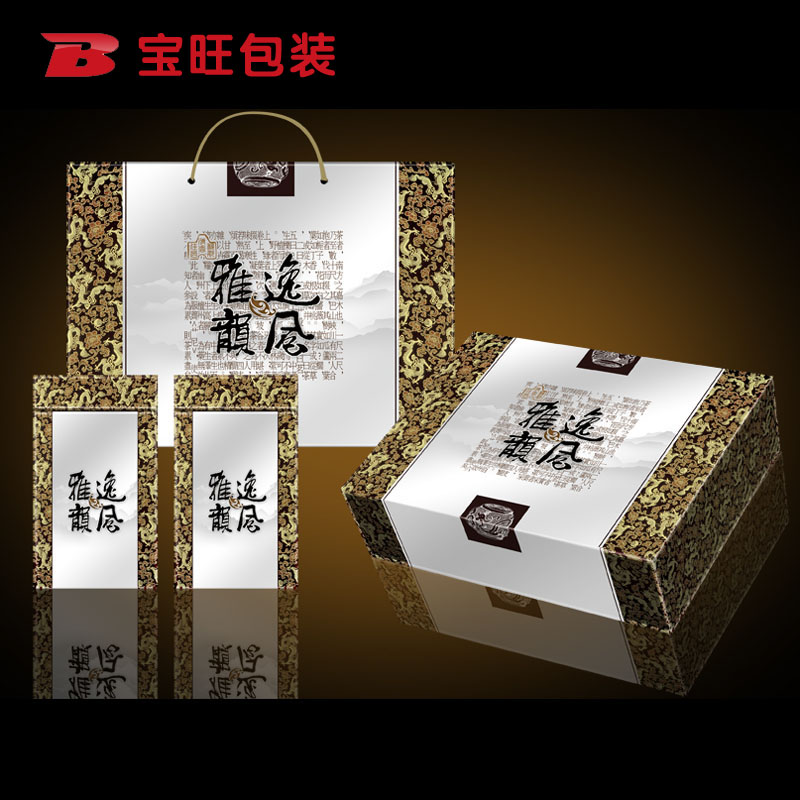 食品包裝盒