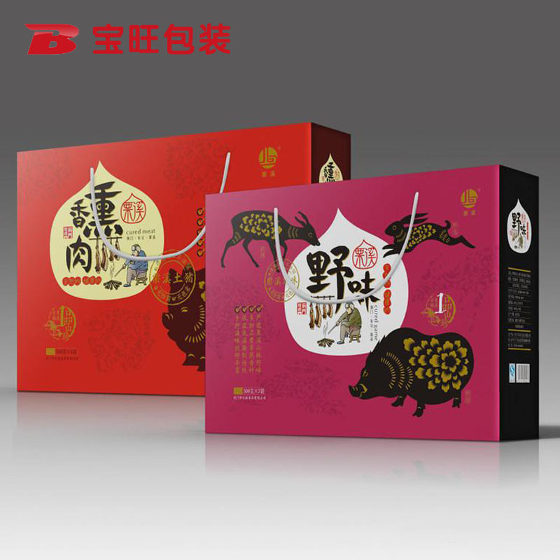食品包裝盒