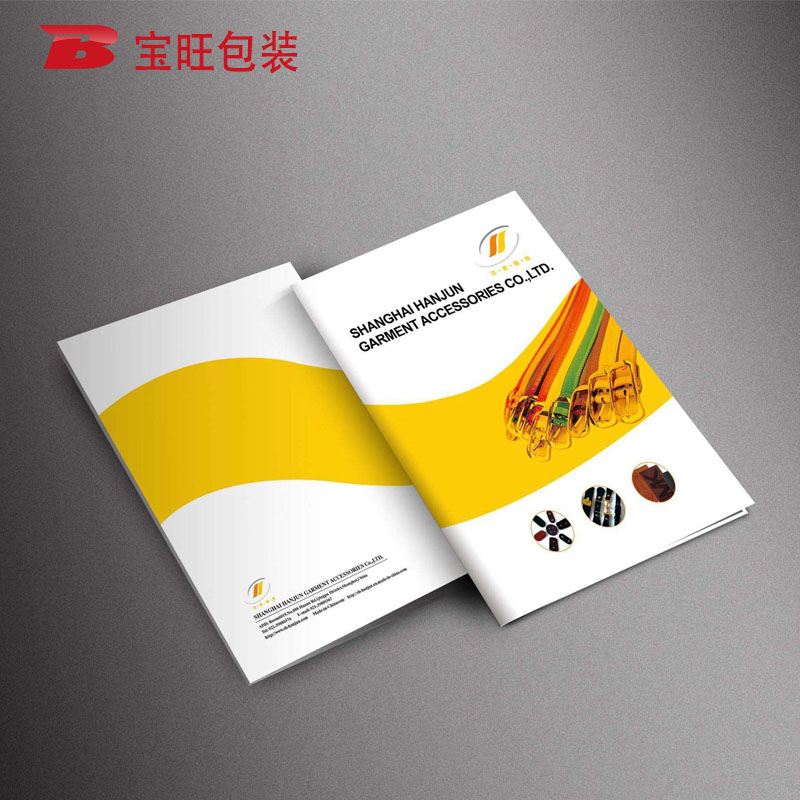 樣冊